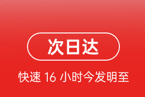 静巴音布鲁克机场快递航空货运 航空货运