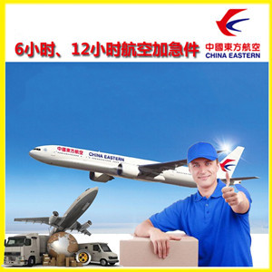 静巴音布鲁克机场快递公司谈空运的四大作用是什么